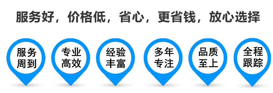 新华物流专线,金山区到新华物流公司